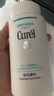 珂潤(rùn)（Curel）保濕潔顏泡沫雙支裝150ml*2 弱酸性潔面 氨基酸洗面奶 敏感肌適用 曬單實(shí)拍圖
