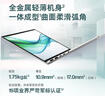 惠普（HP）【國家補(bǔ)貼20%】戰(zhàn)66七代 AMD銳龍16英寸輕薄筆記本電腦(長續(xù)航R5 16G 512G 2.5K高色域低藍(lán)光 AI) 曬單實(shí)拍圖