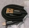綠聯(lián)Type-C轉(zhuǎn)DP1.4線雷電4/5轉(zhuǎn)換器USB-C轉(zhuǎn)接頭8K60/4K240Hz投屏適用MacBook筆記本電腦手機接顯示器1m 曬單實拍圖