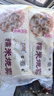 富春 糯米燒賣320g*2 16只早餐包 速食揚州特產(chǎn)包子 淮揚特色燒麥 曬單實拍圖