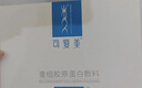 可復(fù)美 重組膠原蛋白敷料4盒20貼創(chuàng)面愈合皮膚維穩(wěn)長期修復(fù)皮炎痤瘡 曬單實拍圖