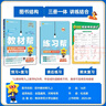 2025秋教材幫初中同步講解九年級(jí)上冊(cè)九上9年級(jí)物理RJ人教 天星教育 曬單實(shí)拍圖