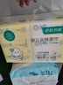 全棉時(shí)代 嬰兒棉柔巾純棉洗臉巾寶寶一次性擦臉巾干濕兩用巾洗面巾12*20cm 80抽 6包 曬單實(shí)拍圖