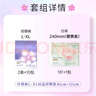 朵薇【現(xiàn)貨】黃子韜經(jīng)期褲衛(wèi)生巾組合10包+1片 經(jīng)期褲衛(wèi)生巾組合10包+1片(L-XL) 曬單實(shí)拍圖
