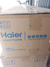 海爾（Haier）空調(diào)凈省電小紅花1.5匹 新一級能效節(jié)能變頻快速冷暖 內(nèi)外機自清潔臥室掛機 國家補貼20% 1.5匹 一級能效 優(yōu)戀35KTA 曬單實拍圖