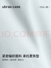 ubrasCARE新款術(shù)后專用前開(kāi)扣無(wú)痕內(nèi)衣義乳文胸胸罩 呵護(hù)粉色   L    曬單實(shí)拍圖