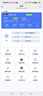 奧概念【月享1500G】隨身WiFi6充電寶2025新款三網(wǎng)通無(wú)限流量超高速無(wú)線(xiàn)移動(dòng)網(wǎng)絡(luò )網(wǎng)卡家用路由器 【2025專(zhuān)業(yè)版】WiFi6網(wǎng)速300m/s 曬單實(shí)拍圖