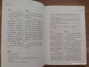 孟子（全本全注全譯） 曬單實拍圖