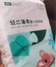 淑潔嬰兒紙尿男女輕薄透氣干爽新生兒寶寶尿不濕拉拉褲 紙尿褲【XL-46片/包】12-17kg 曬單實(shí)拍圖