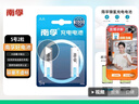 南孚5號充電電池2粒 鎳氫耐用型1600mAh 適用于玩具車/血壓計/掛鐘/鼠標鍵盤等 AA 曬單實拍圖
