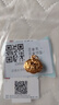 水貝黃金足金999長(zhǎng)命鎖吊墜金項(xiàng)鏈吊墜女福氣如意鎖結(jié)婚送女友送老婆 長(zhǎng)命鎖吊墜（約0.725g）+精美禮盒 曬單實(shí)拍圖