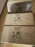 碧然德（BRITA）家用凈水壺 濾水壺濾芯 MAXTRA+LE 去水垢專家濾芯 6枚裝 曬單實(shí)拍圖