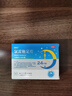 【3盒裝】揚子江 雪蘇 氯雷他定片 10mg*12片 過敏性鼻炎 瘙癢性皮膚病 蕁麻疹 曬單實拍圖