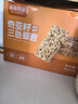 優(yōu)尚優(yōu)品奇亞籽藜麥蘇打餅干早餐無糖代餐休閑零食餅干禮盒送禮1000g  曬單實拍圖