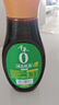 千禾0添加減鹽蠔油555g 【減鹽25%】擠擠裝蘸拌燉撈炒蒸調(diào)味料 曬單實拍圖