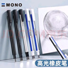 TOMBOW日本蜻蜓橡皮筆 MONO筆型按動(dòng)橡皮擦素描高光學(xué)生用學(xué)習(xí)擦筆美術(shù)高光專用繪圖繪畫(huà)筆形橡皮筆 圓頭黑桿橡皮+替芯1管 曬單實(shí)拍圖