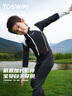 TOSWIM拓勝兒童泳衣男孩速干長(zhǎng)袖長(zhǎng)褲溫泉保暖中大童游泳衣奧利奧力130 曬單實(shí)拍圖