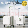 VCC行李箱18寸小型登機箱前開蓋箱出差箱男輕便旅行箱密碼拉桿箱女 白綠色 18英寸 【順豐速發(fā)】 曬單實拍圖