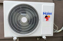 海爾（Haier）凈省電空調(diào) 新一級(jí)能效 變頻掛機(jī) 冷暖自清潔壁掛式臥室省電 靜悅空調(diào)以舊換新國(guó)家補(bǔ)貼 1.5匹 一級(jí)能效 25年新品凈省電Pro 曬單實(shí)拍圖