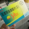 【原研藥】[優(yōu)思悅] 屈螺酮炔雌醇片(II)0.02mg:3mg*28片/盒 4盒裝原研進口 曬單實拍圖