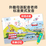 寶寶巴士點(diǎn)讀筆jojo點(diǎn)讀繪本1-3歲寶貝赳赳漢英雙語(yǔ)啟蒙故事機(jī)兒童益智玩具寶寶啟蒙認(rèn)知大百科幼兒早教機(jī)生日禮物黑色星期五 【入園準(zhǔn)備】赳赳點(diǎn)讀筆 曬單實(shí)拍圖