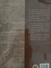偉大的城市 30天看懂5000年中國(guó)城市史 建筑 建筑史 城市 城市史 城市規(guī)劃 城市規(guī)劃史 中國(guó)城市 中國(guó)建筑 曬單實(shí)拍圖