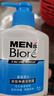 碧柔（Biore）清爽去油深層清潔洗面奶男士保濕潔面露150ml 溫和潔面去角質(zhì)自營 曬單實拍圖