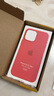 逸登龍 蘋果iphone15promax手機(jī)殼液態(tài)硅膠magsafe磁吸保護(hù)套plus裝殼動畫簡約男女高檔新款全包防摔 [番石榴色]官旗同款帶標(biāo)*支持磁吸動畫*送鋼化膜 iPhone 15 Pro M 曬單實(shí)拍圖