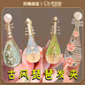 oein新中式發(fā)夾琵琶國風(fēng)頭飾發(fā)夾劉海發(fā)夾鴨嘴夾中國風(fēng)發(fā)夾小發(fā)夾 【四件組合套裝】 曬單實(shí)拍圖
