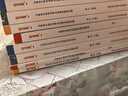 2025版現貨注會(huì )奇兵制勝】之了課堂cpa25年注冊會(huì )計師書(shū)教材網(wǎng)課會(huì )計審計經(jīng)濟法稅法公司戰略財務(wù)成本管理財管歷年真題試卷2學(xué)考要點(diǎn)二知了官方騎兵致勝一 2025現貨立發(fā)】注會(huì )奇兵制勝1-稅法 曬單實(shí)拍圖