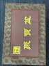 益心閣開業(yè)禮物琉璃玉聚寶盆招財擺件工藝品公司開業(yè)喬遷商務(wù)禮品客廳玄關(guān)書房家居擺設(shè)裝飾品餐廳辦公室高檔 財源滾滾 中號長28寬28高40厘米 曬單實(shí)拍圖