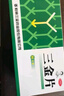 桂林三金   三金片  0.32g*54片 曬單實拍圖