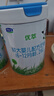 君樂寶（JUNLEBAO)有機優(yōu)萃2段較大嬰兒配方奶粉（6-12月齡）800g聽裝 曬單實拍圖