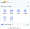 沃浦沃浦網(wǎng)絡(luò)工程寶監(jiān)控測(cè)試儀多功能攝像頭調(diào)試工具POE供電海康宇視 多功能工程寶 工程寶（兼容99%品牌） 曬單實(shí)拍圖