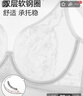 歐迪芬（Ordifen）本命年內(nèi)衣女大胸顯小輕薄款文胸蕾絲收副乳無(wú)痕親膚透氣胸罩 純真白 90D 40 曬單實(shí)拍圖