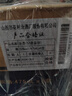 汾酒 藍(lán)汾 清香型白酒 53度 475mL*6瓶 整箱裝 年份隨機(jī) 曬單實(shí)拍圖
