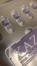 KAZOO多肽淡紋頸膜去頸紋貼頸部護(hù)理抗皺緊致提亮脖子面膜補(bǔ)水保濕 曬單實(shí)拍圖