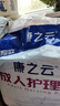 康之云成人護理墊80x90cm老人用紙尿墊加厚一次性隔尿墊大號老年人專用 80x90cm【加厚防漏】40片 曬單實拍圖