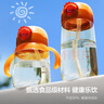新安怡（AVENT）飛利浦 兒童吸管杯1歲+寶寶直飲奶瓶PPSU牛奶杯幼兒園上學水杯 ppsu吸管杯 630ml 曬單實拍圖