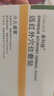 【官方直售】康科德神闕貼遠紅外穴位敷貼 12貼/盒 緩解小兒咳嗽腹瀉TL 1盒 1盒 曬單實拍圖