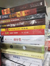 金一南講：世界大格局，中國(guó)有態(tài)度（再版） 曬單實(shí)拍圖