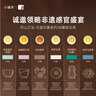 小罐茶河山萬(wàn)朵·非遺印象系列36罐金駿眉特級(jí)鐵觀音組合茶禮盒144g 曬單實(shí)拍圖