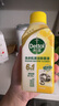 滴露洗衣機清洗劑強力除垢殺菌消毒液滾筒波輪機槽深度清潔劑非爆氧粉 【超值囤貨】檸檬250ml*6瓶 曬單實拍圖