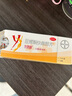 [優(yōu)思明]屈螺酮炔雌醇片 0.03mg:3mg*21片 1盒裝 0.03mg:3mg*21片 曬單實(shí)拍圖
