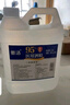 衡潔95%酒精2.5L95度醫(yī)用酒精高純度燃燒乙醇殺菌消毒水助燃料酒精燈 曬單實拍圖