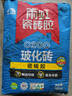 雨虹防水瓷磚膠玻化磚強(qiáng)力粘合劑C200上墻瓷磚抗下墜脫落鋪貼瓷磚膠粘接劑 【20kg-1包】C200?；u瓷磚膠 曬單實(shí)拍圖