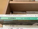 導讀德勒茲/思想家和思想導讀叢書(shū) 曬單實(shí)拍圖