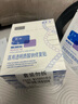 敷爾佳新款白膜4盒 敷感升級醫(yī)用透明質(zhì)酸鈉修復(fù)貼MHA-C-T 曬單實拍圖