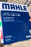 馬勒（MAHLE）空氣濾芯濾清器LX3974(寶馬116i118i(10-15年)220i316i320Li12-16 曬單實(shí)拍圖