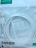 綠聯(lián)Type-C數(shù)據(jù)線6A適用華為榮耀超級快充100W/88W/66W/40W充電線Pura80/70/Mate70小米安卓手機平板 曬單實拍圖